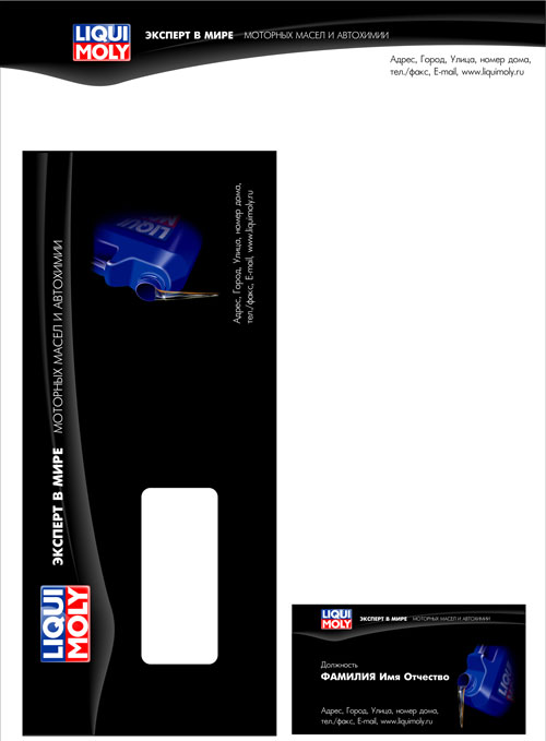 BrandBook LiquiMoly AM