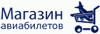 Магазин авиабилетов